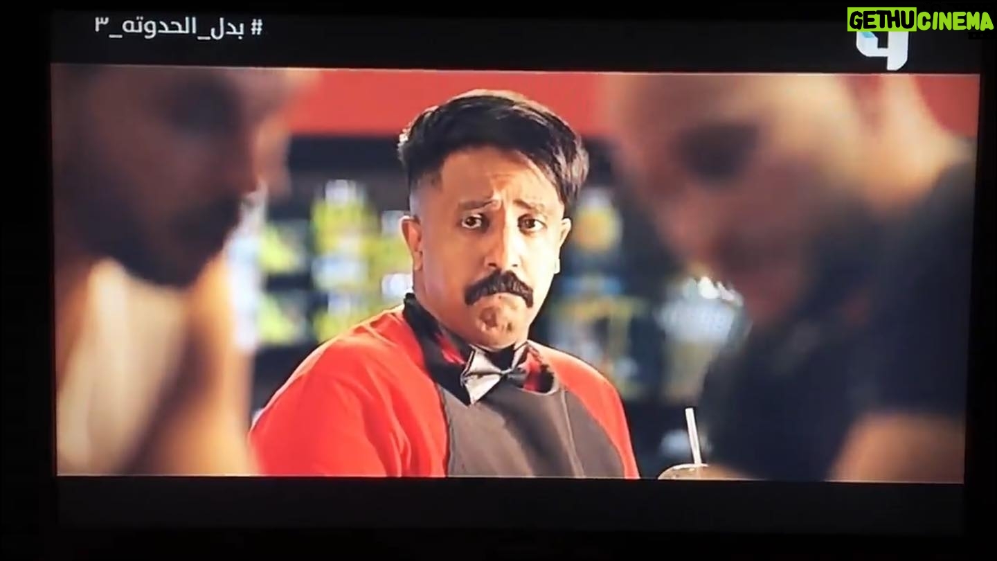 Mohamed Outaka - 3.5K Likes - عباس بيحب لهفه ❤️ #بدل_الحدوته_3 #دنيا_سمير_غانم #لهفه #بدل_الحدوتة_تلاتة #محمد_اوتاكا