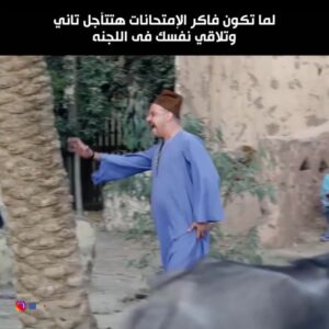 Mohamed Saad Instagram - 