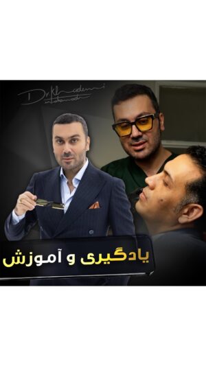 Mohammad Khademi Instagram - Never Stop Learning👍

بررسی و اموزش تکنیک micro multy layer micro injection در اپروچ به 
undere eye aging evaluation &treatment plan for physicians 

❇️گودی و تیرگی و چروک زیر چشم
ارزیابی شرح حال معاینه تشخیص و درمان

مختص همکاران پزشک👍
#fillup#restructurer #innoaesthetics #agingskin #undereyefiller #eyethrough#innoaesthetics 

exclusive for medical doctors🙏🍁