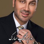 Mohammad Khademi