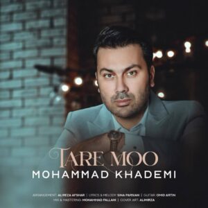 Mohammad Khademi Top 100 Instagram Photos and Posts
