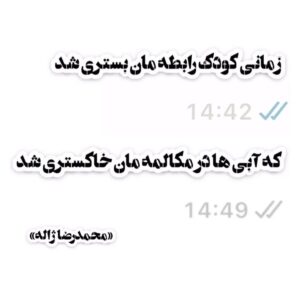 Mohammad Reza Zhaleh Instagram - .
«خودم را بی‌تو کم خواهم آورد»
.
کپشن همون همیشگی
﴿باقی بقایتان ژاله فدایتان﴾
😉
‏@mr.zhaleh 
#محمدرضاژاله
#محمدرضا_ژاله
#محمد_رضا_ژاله