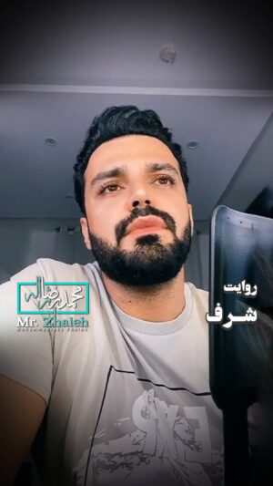 Mohammad Reza Zhaleh Instagram - شرف

#ایران