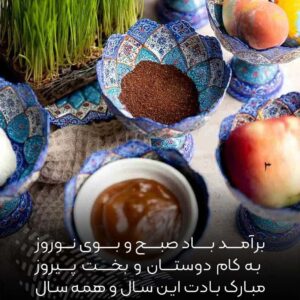 Mohammad Safari Instagram - May the morning wind rise and the smell of Nowruz to the palate of friends and victorious fortune. May this year and every year be Homayun. May this day and every day of the year 1403 be blessed to you and your esteemed family. 🎉🎁 Yours faithfully, "Mohammed Safari" ✨

برآمد باد صبح و بوی نوروز به کام دوستان و بخت پیروز مبارک بادت این سال و همه سال همایون بادت این روز و همه روز سال ۱۴۰۳ بر شما و خانواده محترمتان مبارک باد 🎉🎁 ارادتمند شما «محمد صفری» ✨
#nowruz #happynewyear #happynowruz #year1403
#نوروز #عیدنوروز #1403 #سال_نو_مبارک #نوروز_باستانی #سال۱۴۰۳