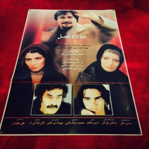 Mohammadreza Sharifinia Instagram - ًً 🌑
آسمان هم 
در غم ازدست دادنش 
گريست 🌑
بچه كه بود 
براى بازى در سينما 
عجله داشت
مى گفت : پس كِى؟
مى گفتم : باباكه پشتته
ايشالله بزودى با يك كار خوب
و... با "سالاد فصل "شروع كرد
ولى به غذاى اصلى نرسيد
ورفت تا لب هيچ
و پشتِ حوصله ى نور ها 
دراز كشيد
......
روحش شاد