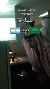 Actor Mohammed Aldokhei HD Instagram Photos and Wallpapers May 2024