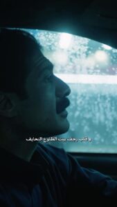 Mohammed Aldokhei Top 97 Instagram Photos and Posts