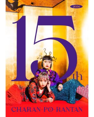 Momo Instagram - あけましておめでとうございます。
2024年、
我々チャラン・ポ・ランタンは15周年です。
愉しい年のはじまりはじまり！
よろしくどうぞ！