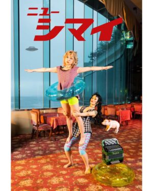 Momo Instagram - 独立しました！

ニューシマイを
これからも、どうぞよろしく！
#チャランポランタン