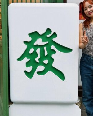Momo Instagram - #はろりin重慶🇨🇳

だれなのかわからないでもツーショットは撮りたい②

#だれだれさんシリーズ
