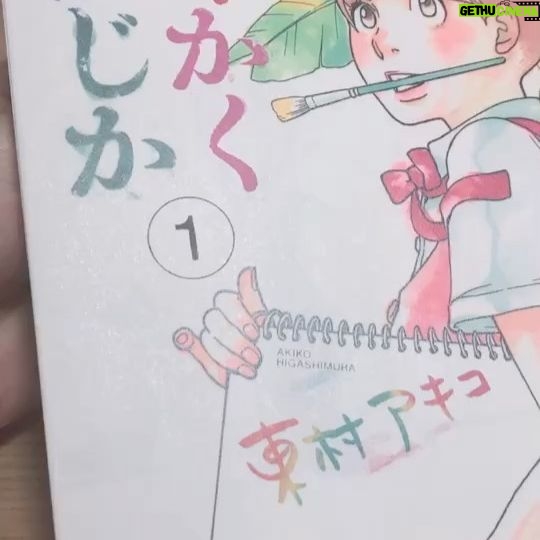 Momo Asakura - 3.4K Likes - #MOMO・SORA・SHIINA Talking Box
#もちょの本棚
#かくかくしかじか
#もちょ10 #麻倉もも #オンラインもちょ