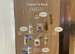 Momo Ogata Instagram - 昨日は仲良しあやか（@aya_511ka）と渋谷駅地下にある
Hanako Stand Shibuyaに行ってきたよ〜🥛

牛乳の種類が豊富でパンもとても美味しかった🥐

コーヒー牛乳とかフルーツ牛乳もあるから
牛乳苦手な方もおすすめ🫶

@hanako_stand 

#hanakostand #しぶこ #pr