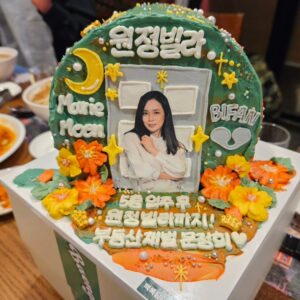 Moon Jeong-hee Instagram - #원정빌라 #영화 #내부시사회 #반가운 #얼굴들 #화이팅 #영화제 #준비 

영화 '원정빌라' 
출격준비!!!
응원해주시고 힘주셔서 감사합니다!!

@k_dragon_korea 
@hihyunwoo 👍 👍 

@vet_on_mars 넘 고마워요 
@_baengnokdam_ 멋진케이크 감사해요