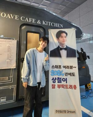 Moon Ji-hoo Instagram - 커피차라니!!
감동 또 감동입니다
덕분에 촬영 힘내서 더 잘했어요 고마워요🫶🏻🥹

#MBC #세번째결혼 재밌게 봐주세요~