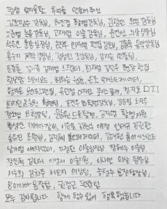 Moon Ji-yong Instagram - 행복했습니다, 고맙습니다