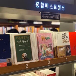 Moon Sang-hoon Instagram - 좋은 소식...! 정말 감사합니다!!

아 그리고!! 제가 팔자에도 없을 거라 생각했던 책 사인회를 하게 됐어요.
1월 13일 당일 교보문고 광화문점 현장에서 책을 구매하신 분에 한하여 
선착순으로 번호표가 배부된다고 합니다.

다음 주 13일 토요일 교보문고 광화문점에서 만나요...!