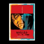 Moon Sang-hoon