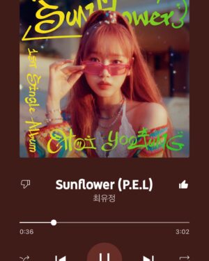 Moon Se-yoon Instagram - 끄뚱이 짝꿍👍👍
끼쟁이 유정이 첫싱글 너무 축하해🌸🌸🌸 노래 너무 좋아요🥳🥳 
무대가 아주 기대가 되는구만!!!! 흥해라 유정이🔥🔥🔥🔥 겨울오기전까지는 이 노래로 살아야지 🫰🫰
#최유정 #솔로싱글앨범 #sunflower #선플라워 #썬플라워 #너무좋아요 #아주좋아요