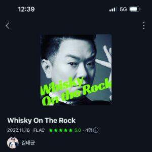 Moon Se-yoon Instagram - 개가수 대선배 태균이형이 첫 솔로음원을 발매했어요~형 때문에 오늘은 간만에 음악들으며 위스키한잔해야겠네요 🥃  오늘은 만취구만!! 
다들 한번들어와유👍👍👍 
형님 축하해요❤️❤️
#개그우두머리 #컬투김태균 #솔로곡 #위스키온더락 #whiskyontherock #옥히야축하해