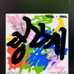 Moon Se-yoon