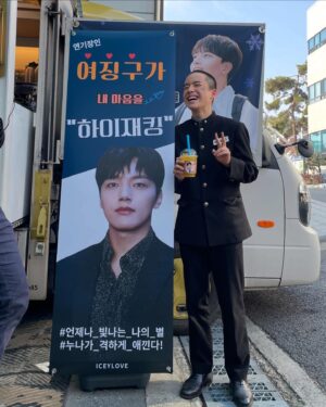 Moon Woo-jin Instagram - 용대형과 대기중
아역배우 이미지 그대로 너무나 친철하신 진구형~♥️
용대와 한봉이 케미보러 당장 극장으로🏃🏻💨

🎬 하이재킹 #Hijack 1971 

#하이재킹 #절찬상영중
#김성한 감독님
#하정우 #여진구 #성동일 #채수빈