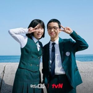 Moon Woo-jin Instagram - ♥️무인도의 디바 비하인드 스틸♥️
정기호를 멋지게 만들어 주셔서 감사합니다
우진이 응원해주시는 많은분들께도 너무 감사드립니다.
생각지도 못한 사랑을 받고있어 너무나 행복한 하루하루를 보내고 있네요🥰
12회까지 무인도의 디바와 함께 해주세요~🥳

🔹<무인도의 디바>🔹
#tvN
#[토일] 밤 9:20 
#무인도의디바 
#CastawayDiva 
#서목하
#정기호 
#스트리밍은TVING