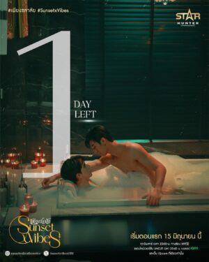 Mos Panuwat Sopradit Instagram - 1 DAYS LEFT 

Sunset x Vibes (เพียงชลาลัย)

พรุ่งนี้! ตอนแรก 15 มิถุนายนนี้

ทุกวันเสาร์ เวลา 23:00 น. ทางช่อง one31
ดูออนไลน์เวอร์ชัน UNCUT เวลา 23:45 น. บนแอป #iQIYI เเละเว็บ iQ.com ที่เดียวเท่านั้น
APP: https://s.iq.com/SunsetxVibes
Web: https://s.iq.com/SunsetxVibes_TH

#เพียงชลาลัย 
#SunsetxVibes
#iQIYI #ช่องวัน31
#StarHunterEntertainment