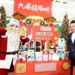Moses Chan