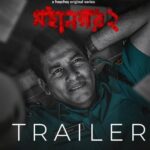 Mosharraf Karim