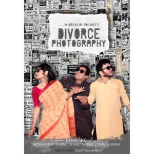 Mosharraf Karim Instagram - Striking this valentine🔥🔥🔥
🎬Mursalin Shuvo's
DIVORCE PHOTOGRAPHY
#Mosharraf_Karim
#Mishu_Sabbir
#Tasnia_Farin
#Mursalin_Shuvo
#Valentine_Day_2020