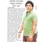 Mosharraf Karim