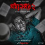 Mosharraf Karim