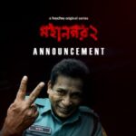 Mosharraf Karim