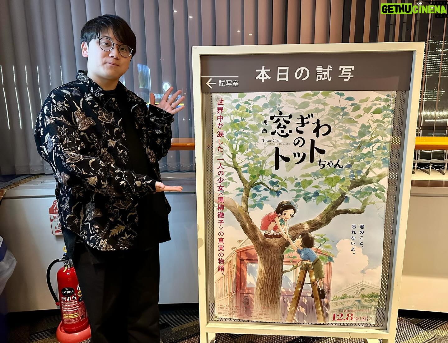 Mushimegane - 31.4K Likes - 東宝さんからご招待いただき、実はひと足先に映画『窓ぎわのトットちゃん』観てきました!
観る人によってそれぞれ1番お気に入りのシーンが違うような、素敵な映画でした!
映画は今日12/8(金)から公開なのでみなさんもぜひ🙋♂️
#PR
#窓ぎわのトットちゃん