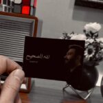 Mustafa Al rubayie