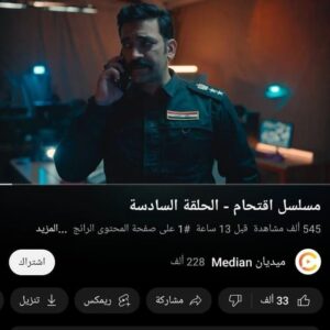 Mustafa Al rubayie Instagram - شكراً لكم جميعاً 🙏🏻جمهور وكادر العمل 🥰 ان شاء الله استمتعتوا خلال فتره العرض ،ونرجوا المعذرة منكم ان كانت هناك بعض الملاحظات لكن كان الوقت بالتحضير صعب جداً والله يكون بعون كل العاملين الي ساهموا في العمل من ممثلين وفنيين ورغم كل الظروف الصعبه في ذلك الوقت حاولنا ان نقدم لكم خلال هذا الوقت القياسي والقصير والمتعب شيء يليق بكم يا راقين ،جداً فرحانين بمتابعتكم وإهتمامكم وحماسكم و ماننسا حبكم ودعمكم ونوعدكم ان نقدم لكم بالاعمال القادمه الاجمل والاجمل لأنكم تستحقون كل شيء جميل مثل ذوقكم وروحكم الطيبه ،  تحياتنا لكم وربي يحفظكم جميعاً 
@zahra_ben_mime 
@m.khumra 
@1001.stream
