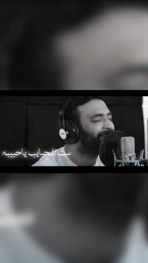 Mustafa Al rubayie Instagram - .
كل عام وأمهاتنا بالف خير❤️ 

#عيد_الام
#مصطفى_الربيعي 
#ست_الحبايب