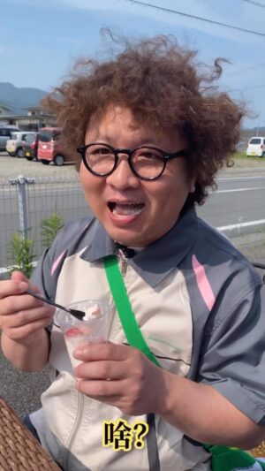 Na-Do Instagram - 哥哥有什麼不敢吃？
