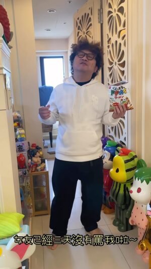 Na-Do Instagram - 我是男友榜樣😬