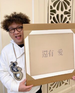 Na-Do Instagram - 文字語言有特別的魔力
記得康永哥說「文字對生活來說，是工具；但對靈魂來說，是符咒」

謝謝康永哥 @kangyongcai 送我這幅畫

「還有愛」

看似簡單
卻讓我感受到滿滿能量
果然是符咒的力量

當我最困難時
想到還有愛⋯
瞬間像吃了能量果實
hp 值立馬回復
讓我能夠迎接接下來的關卡

這幅畫也送給你們大家
在人生路上打怪時
別忘了⋯「還有愛」

#我一直替你好好收著