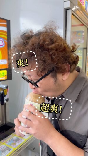Na-Do Instagram - 最愛吃冰影片🍧
吃冰真的很療癒，誰懂我～～
@7eleventw