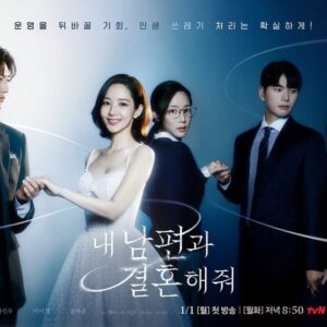 Na In-woo Instagram - 안녕하세요 유지혁 부장입니다. 다름이 아니라 현재 2024년 1월 1일 부터 내 남편과 결혼해줘 방송이 시작되었습니다. 많은 관심과 시청 부탁드리며 직접 감사인사드립니다. 감사합니다.  매주 월화 밤 8시 50분 tvn.