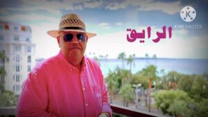 Nabil Shuail Instagram - يسعدلي كل الرايقين #نبيل_شعيل