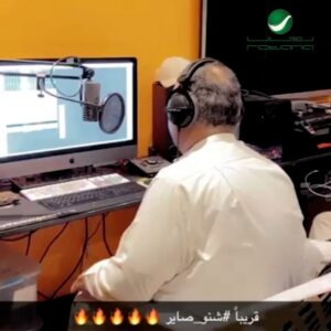 Nabil Shuail Instagram - . 
قريباً #شنو_صاير#نبيل_شعيل