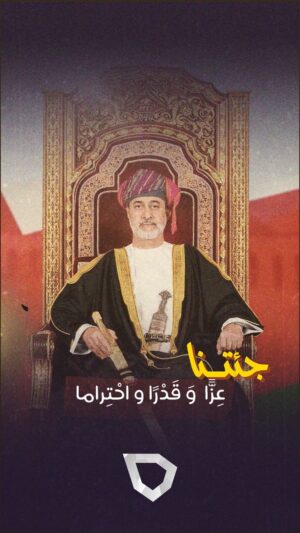 Nabil Shuail Instagram - اغنية (الهيثم)

@omaninfo1 

غناء الفنان القدير
نبيل شعيل
 @nabeelshuail
كلمات 
@yousefalshatti
الحان
 @basharnoo
توزيع موسيقي
@alsaydawi