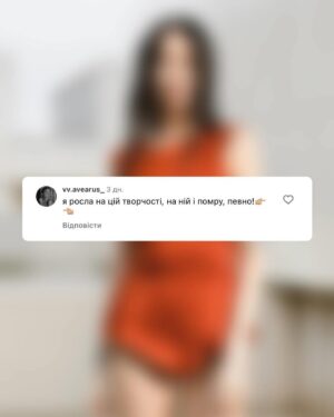 Nadya Dorofeeva Instagram - Улюблена рубрика: ваші коментарі під кліпом 😂♥️

Гортайте карусель !