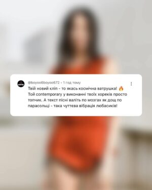 Nadya Dorofeeva Instagram - Улюблена рубрика: ваші коментарі під кліпом 😂♥️

Гортайте карусель !