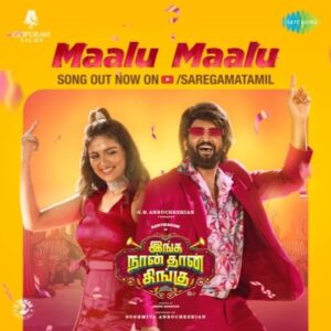 Nakash Aziz Instagram - It's time to dance to the beat! 🥳

The Peppy #MaaluMaalu Song From #IngaNaanThaanKingu is Out Now! 💖🎶

- Link in Story! 

🎶 @immancomposer
🎙️ @nakash_aziz @_shwetamohan_ @anthakudi_ilayaraja
✍🏻 @muthamilrms

🎬 In Theatres From May 17

#GNAnbuchezhian @sushmita_anbuchezhian @gopuramfilmsofficial @santa_santhanam @priya_ubd @anand.cuts @gopuram_cinemas @om_narayan_20 @thiyaguedit @saktheevenkatraj.m @ezhichuraravindan #Pachiappan @directormp.gopi @imanilkumar_mk @jv_films7 @onlynikil