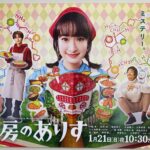 Nao Omori