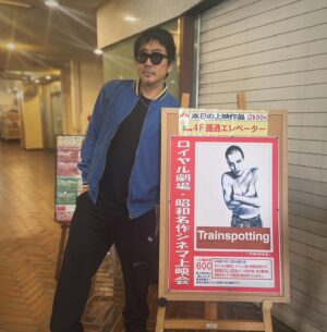 Nao Omori Instagram - 岐阜
柳ヶ瀬
ロイヤル劇場
ありがとうございました。

#大森南朋 
#岐阜
#柳ヶ瀬
#ロイヤル劇場